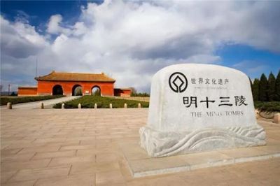 旅游局:取消山海关5A资质 丽江等6景区严重警告
