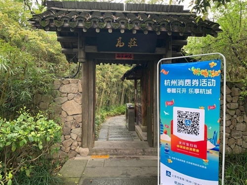 数字转型下的景区管理革命 支付宝助力无接触游览新时代